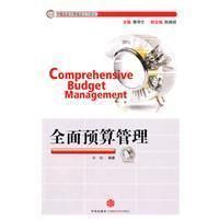 管理创新与数字化转型 广东省红盈智企业管理咨询的实践与启示