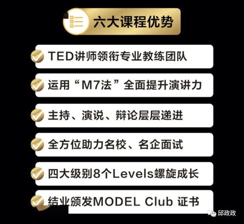 回归初心 新东方演讲与口才 语商素养课启航与投资价值解析