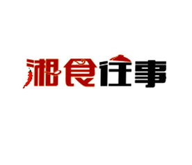安徽中三企业管理咨询有限责任公司 专业赋能，驱动企业卓越发展